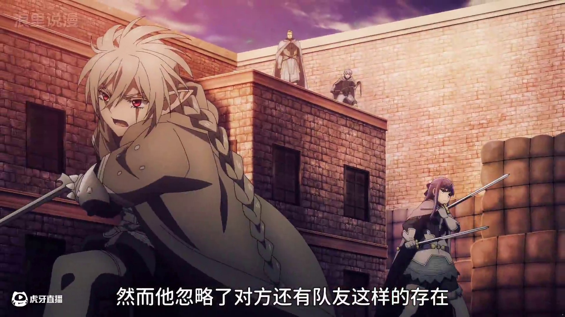 一月新番：男主险些死在七枪骑士团手上，关键时刻美女救场！ #动漫解说 #二次元 #一月新番 #动漫推