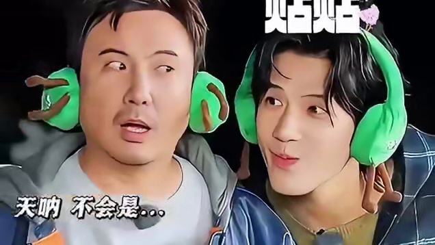 谁想到请的王安宇SQ~ #王安宇 #综艺搞笑 #看一遍笑一边笑得肚子疼 #现在就出发2 #搞笑