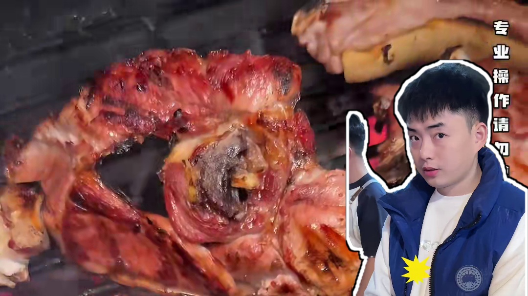 建议普及西昌烤肉！原来碳烤还能这么狂野！现切现烤的西昌小猪肉，皮脆骨香，肉汁爆棚！#建议普及这一口 