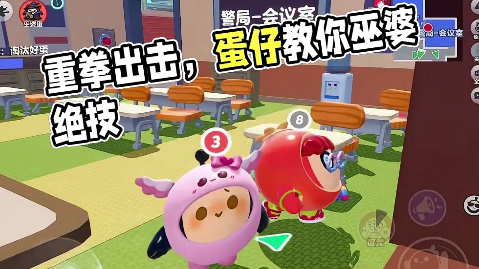 与其唯唯诺诺不敢开刀，不如找准时机重拳出击 #我是蛋仔高手 #蛋仔蛇年巳不可挡 #蛋仔派对葫芦兄弟联