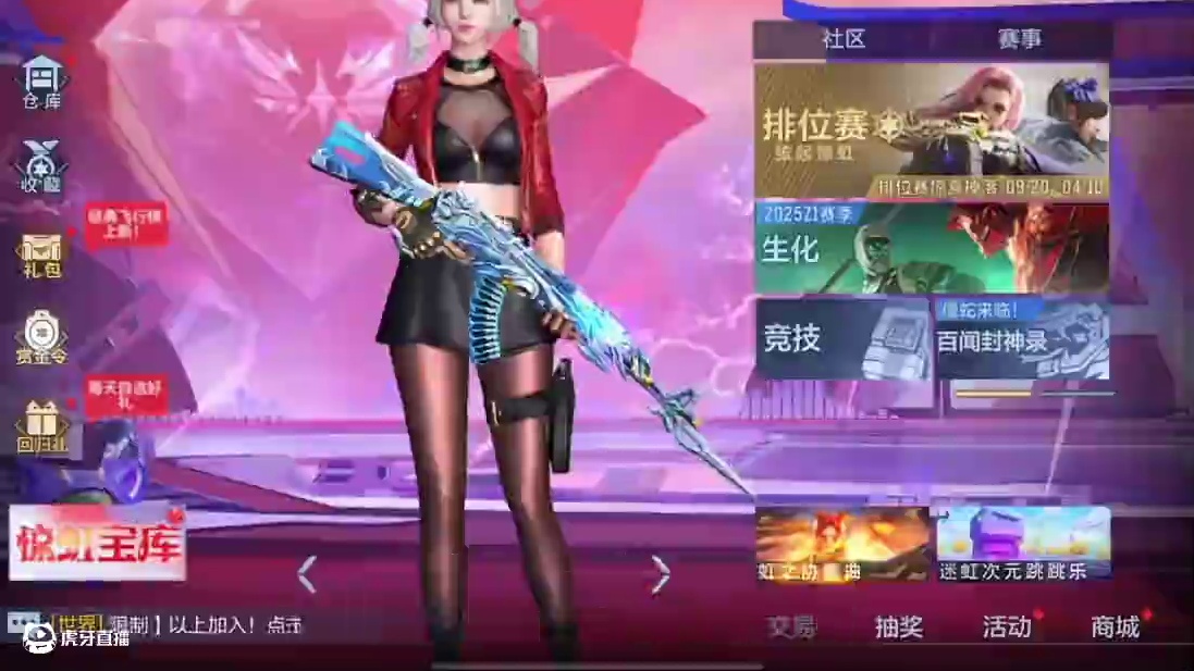 小伙伴们十连抽有没有一发入魂呐！#CF手游弦起惊虹 #cf手游