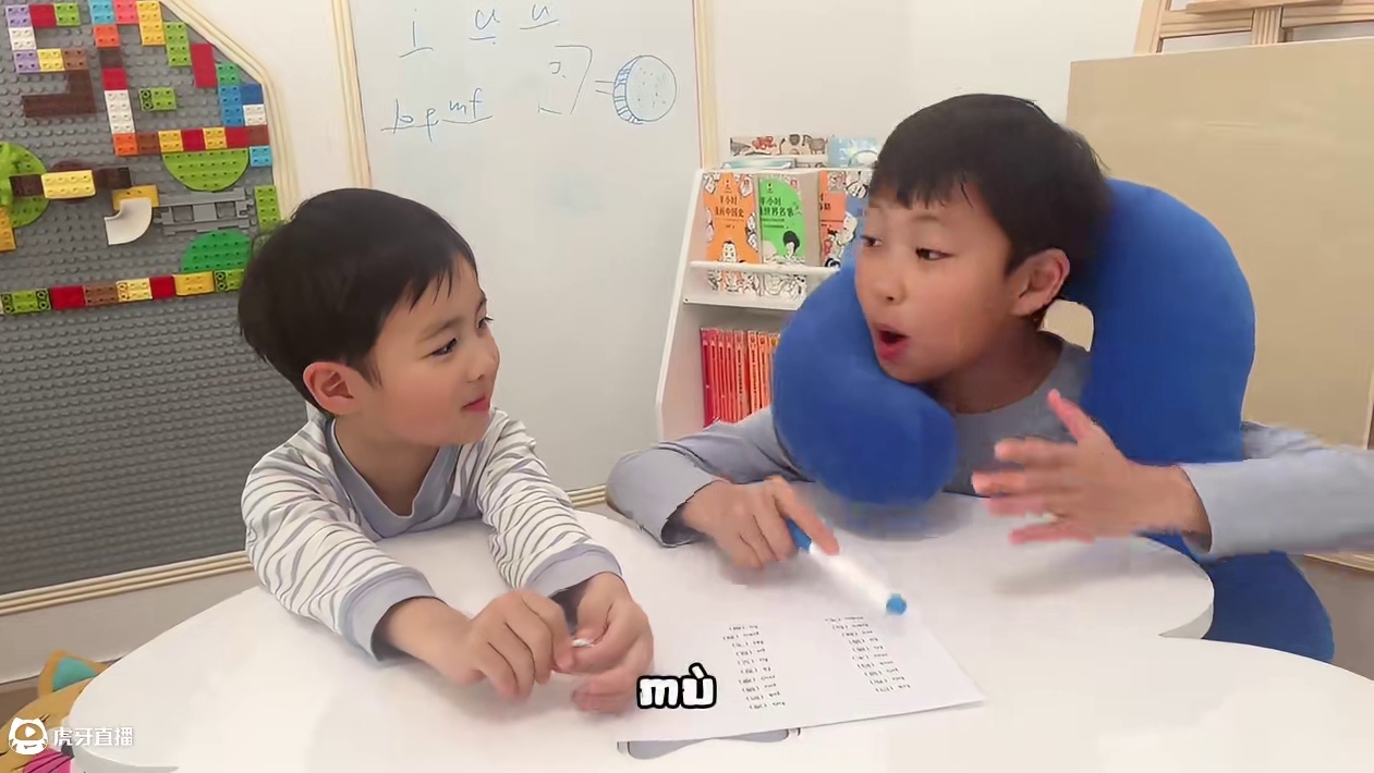 学拼音真的太难了 