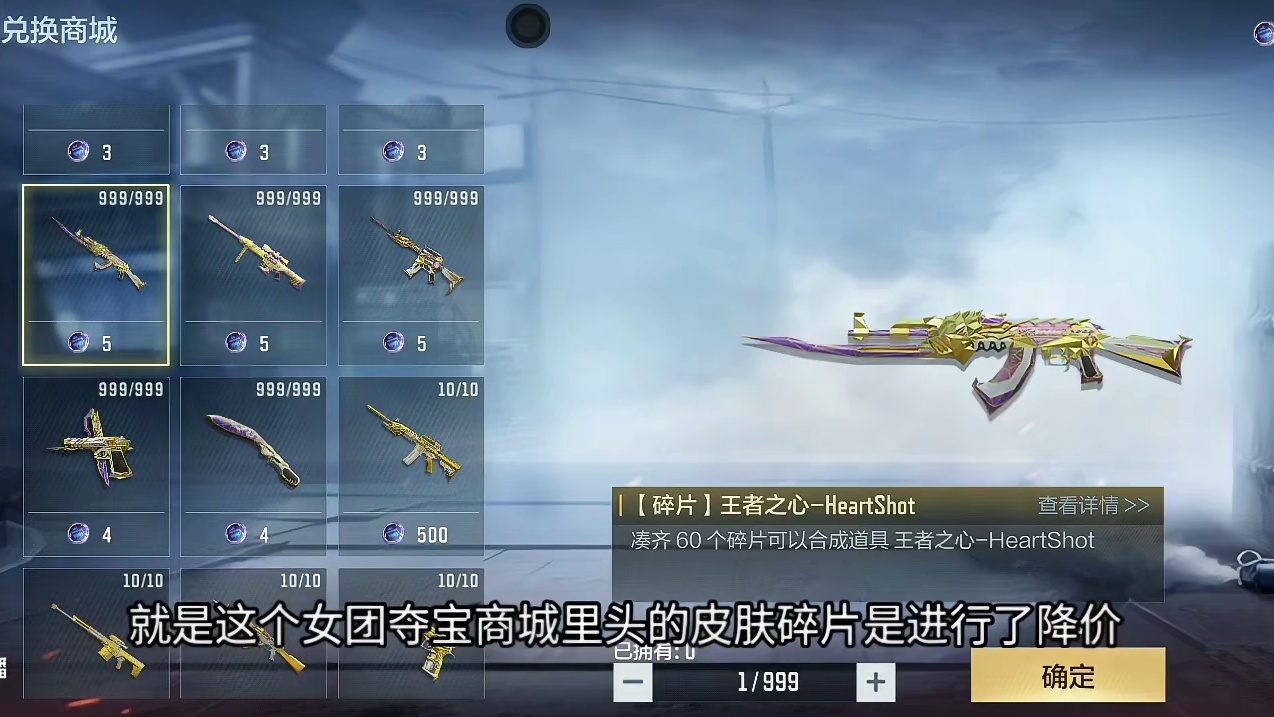 兄弟们千万别急着换青龙和虹舞！女团夺宝降价/白嫖MK23/新神器猎神之锋，三个最新特大好消息告诉大家