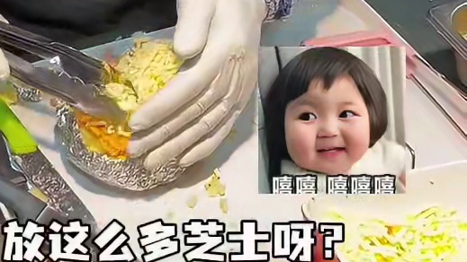 街边15一个的芝士土豆，料真的好多呀 芝士脑袋很难不爱～