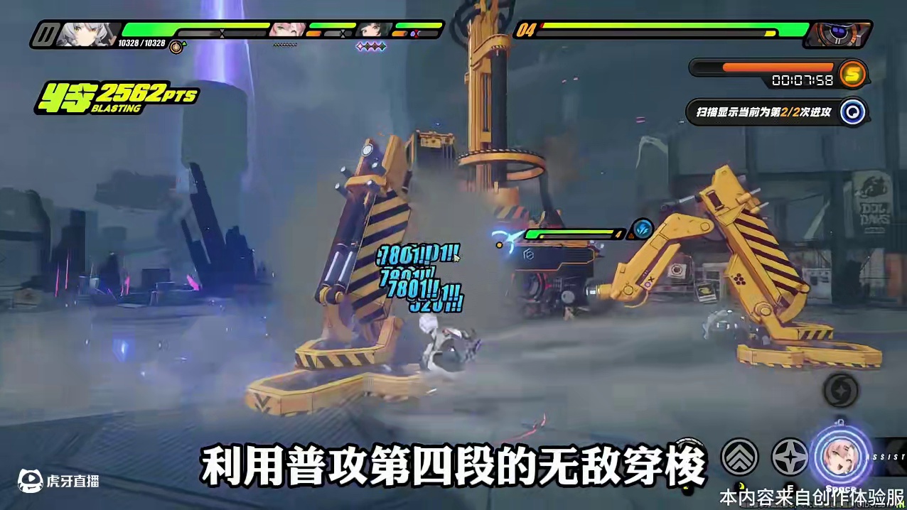 【创作服】不进追击队的大安比，强度究竟如何？ #绝区零 #绝区零创作激励计划  #游戏内容风向标 #