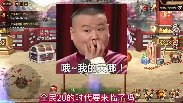 策划前瞻直播结束，我们来看看3到5月份的更新内容有哪些吧！#dnf手游 #DNF手游肉鸽版本#DNF