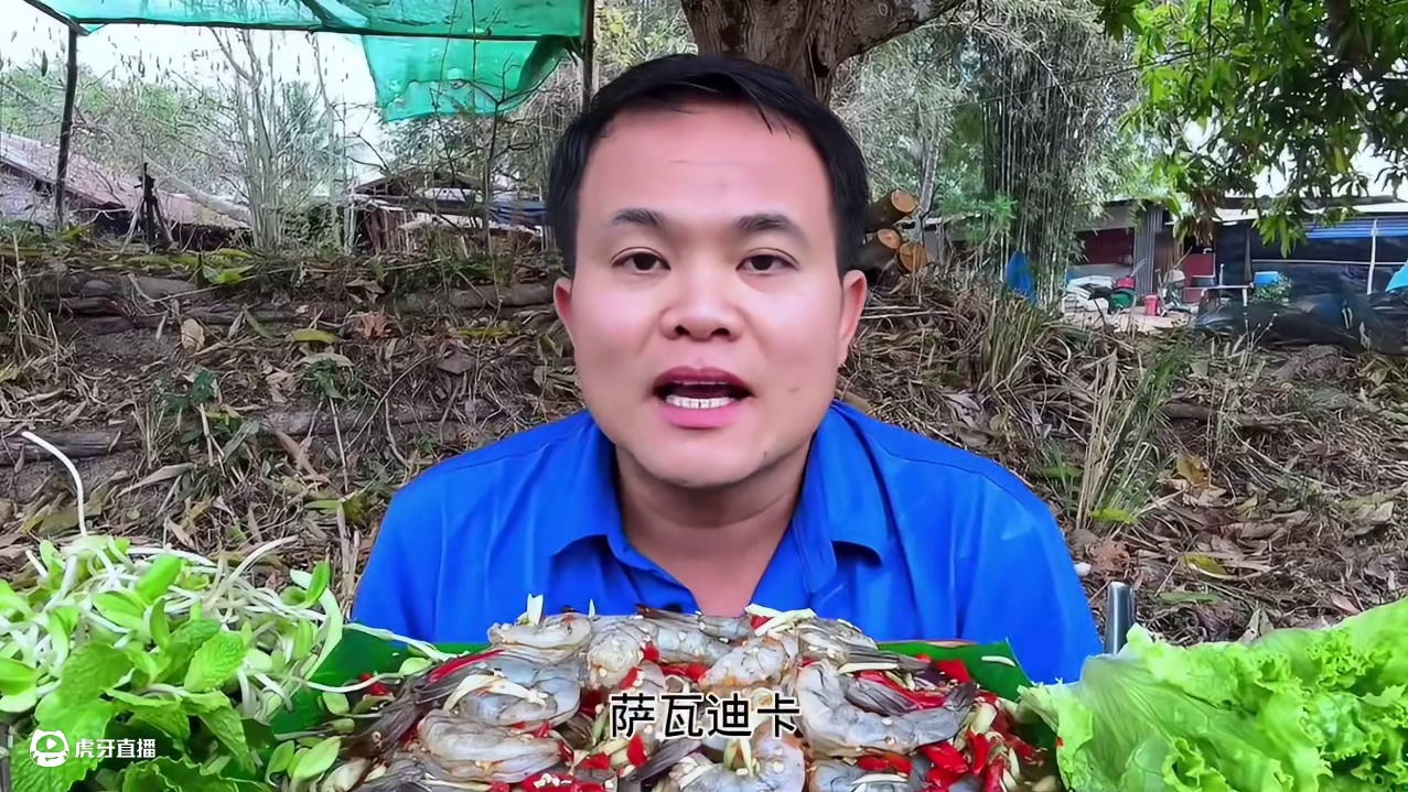 泰式臭鱼汁️剁椒凉拌黑虎虾 #泰国主播吃美食视频 #泰国有哪些神奇美食 #泰国生活 #泰国大叔#内容