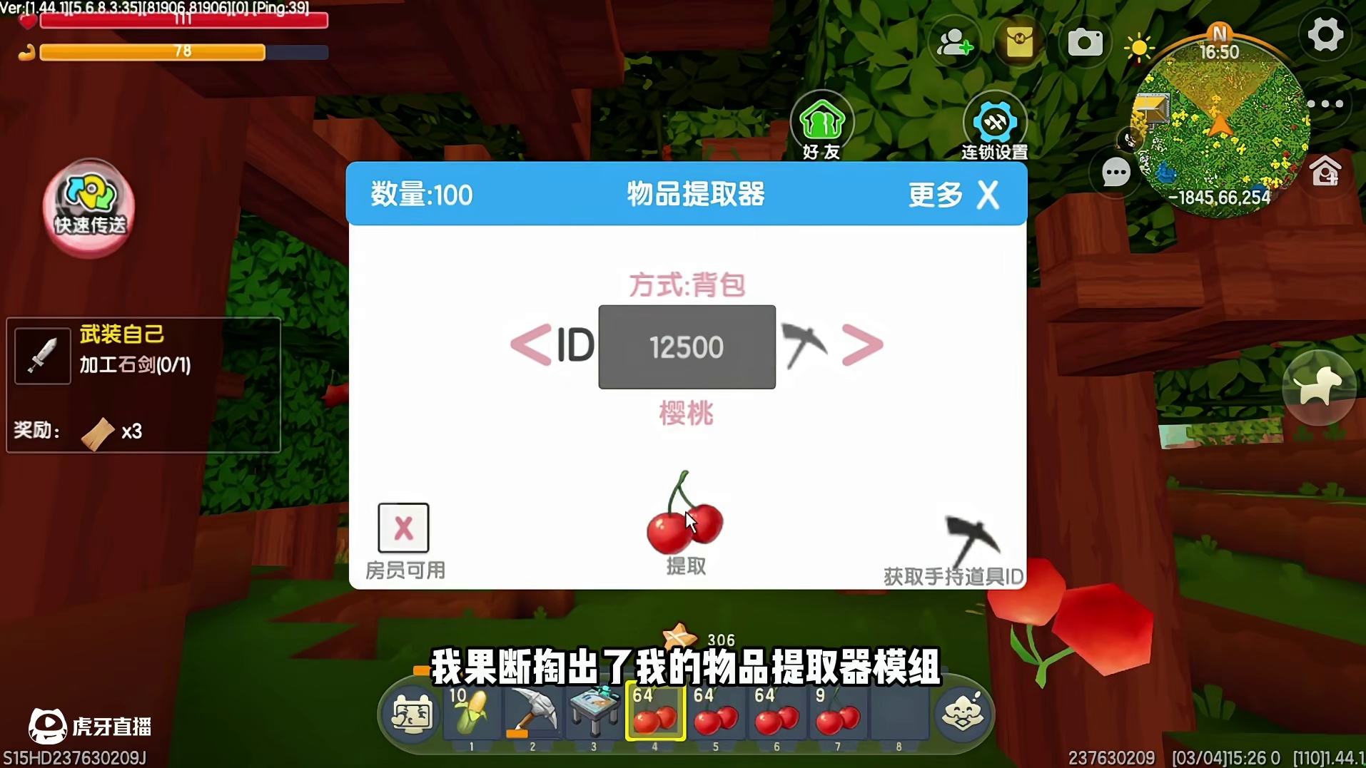 这卡卡是吃了绿化带吗？这么绿？ #迷你世界 #迷你世界生存 #迷你世界模组推荐