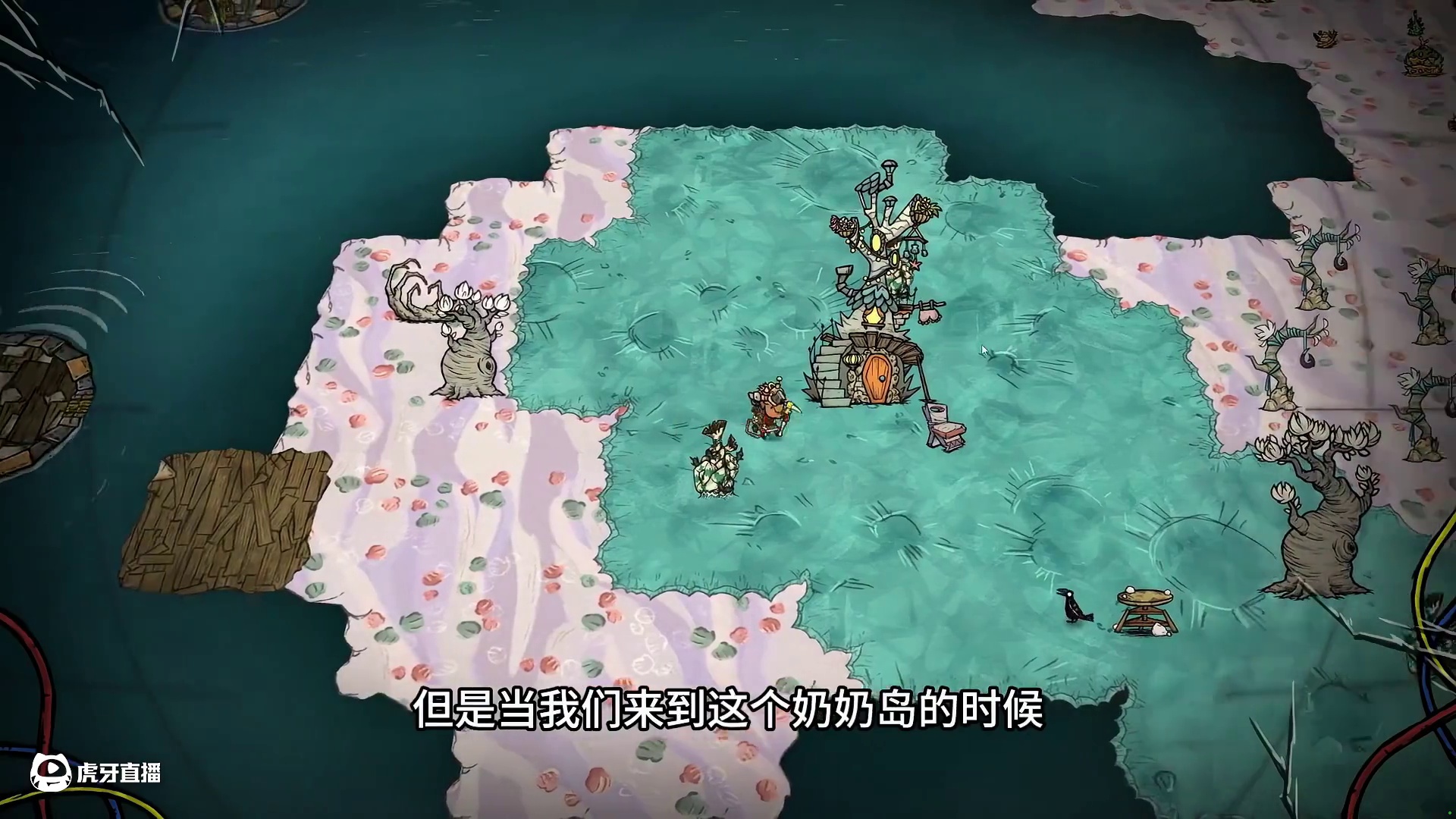 饥荒联机版：你喜欢这样的基地吗？还挺好看 #饥荒