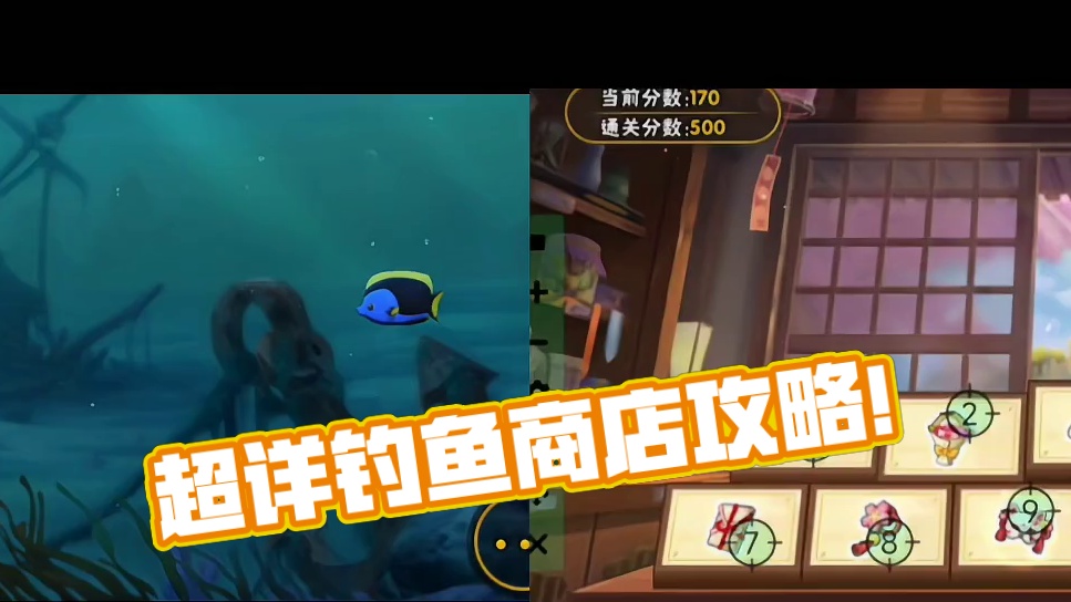 本周超详细攻略教程【连电器设置】钓鱼商店兑换,玄学出金币,战力必搞,忍法帖正常等级！#游戏 #火影忍