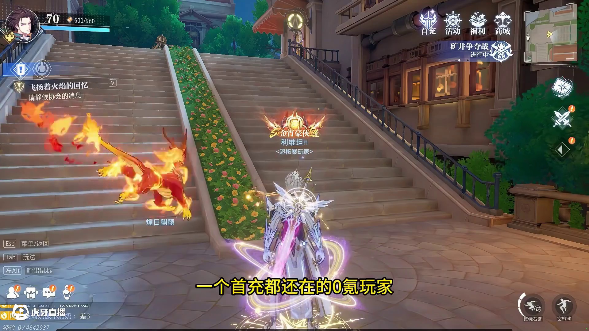 晶核小洋葱：新手必看，这就是0上18最省钱的方式，一定要学！ #晶核coa #晶核全民星计划 #晶核