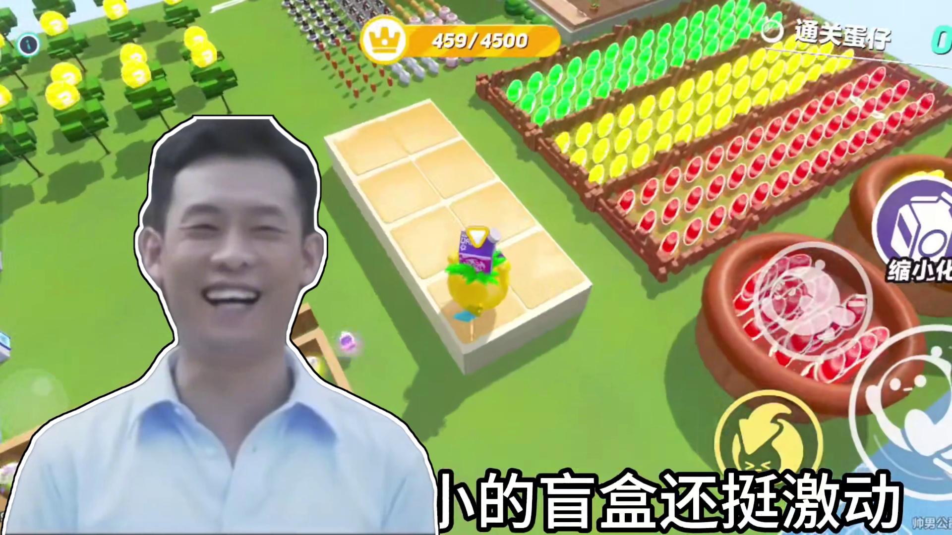 这地图还没满月吧？ #蛋仔派对 #奇奇怪怪的蛋仔玩法 #蛋仔派对地图推荐 #蛋仔岛日常 #游戏日常