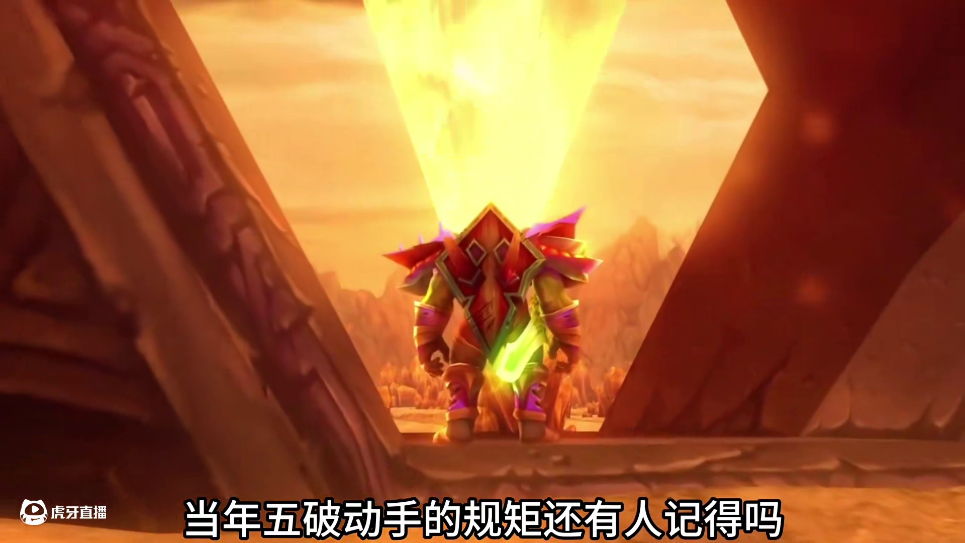 魔兽世界：60年代十大骨灰级记忆，五破动手的规矩还有人记得吗 #魔兽世界 #我们比你们多一个世界 #