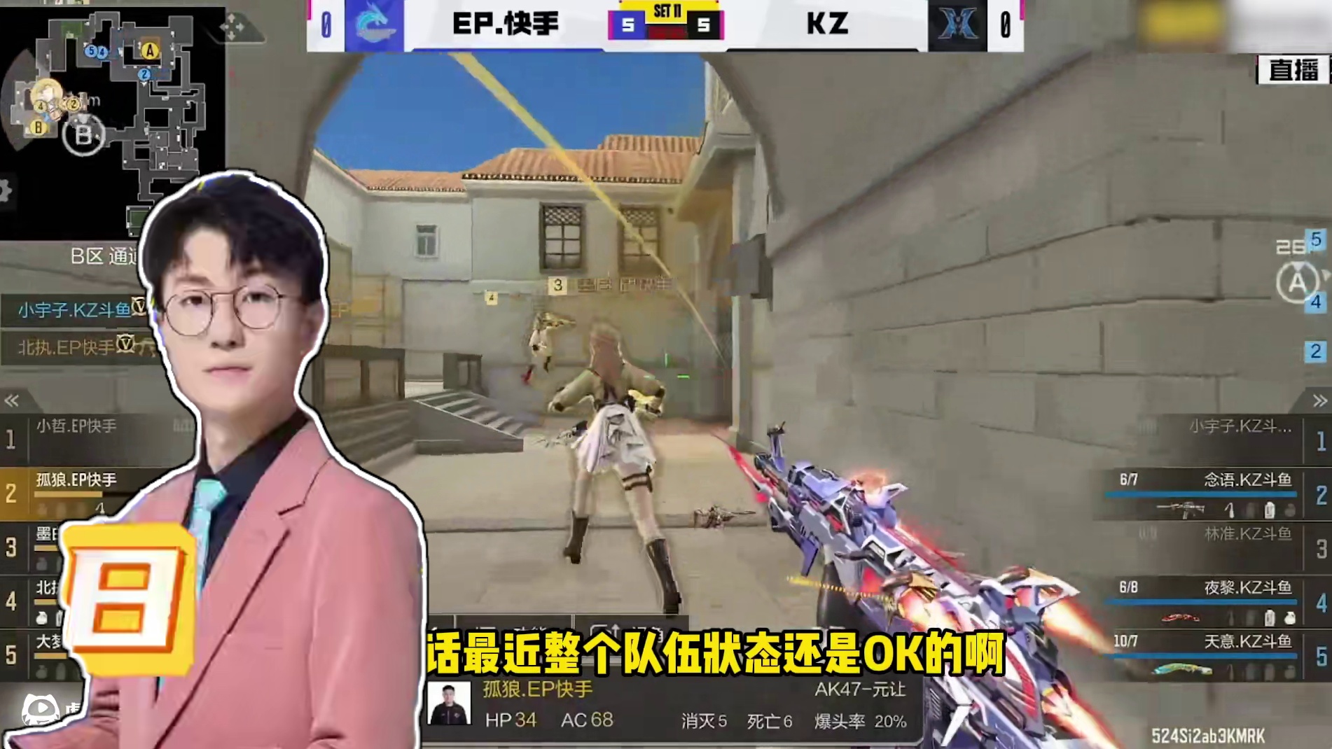 蛮嘴胡说 冠军杯第十个比赛日 #2025CFM冠军杯 #2025CFML