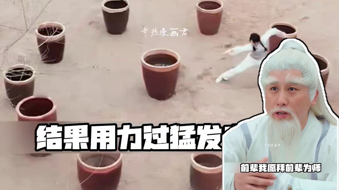 意想不到的结局~