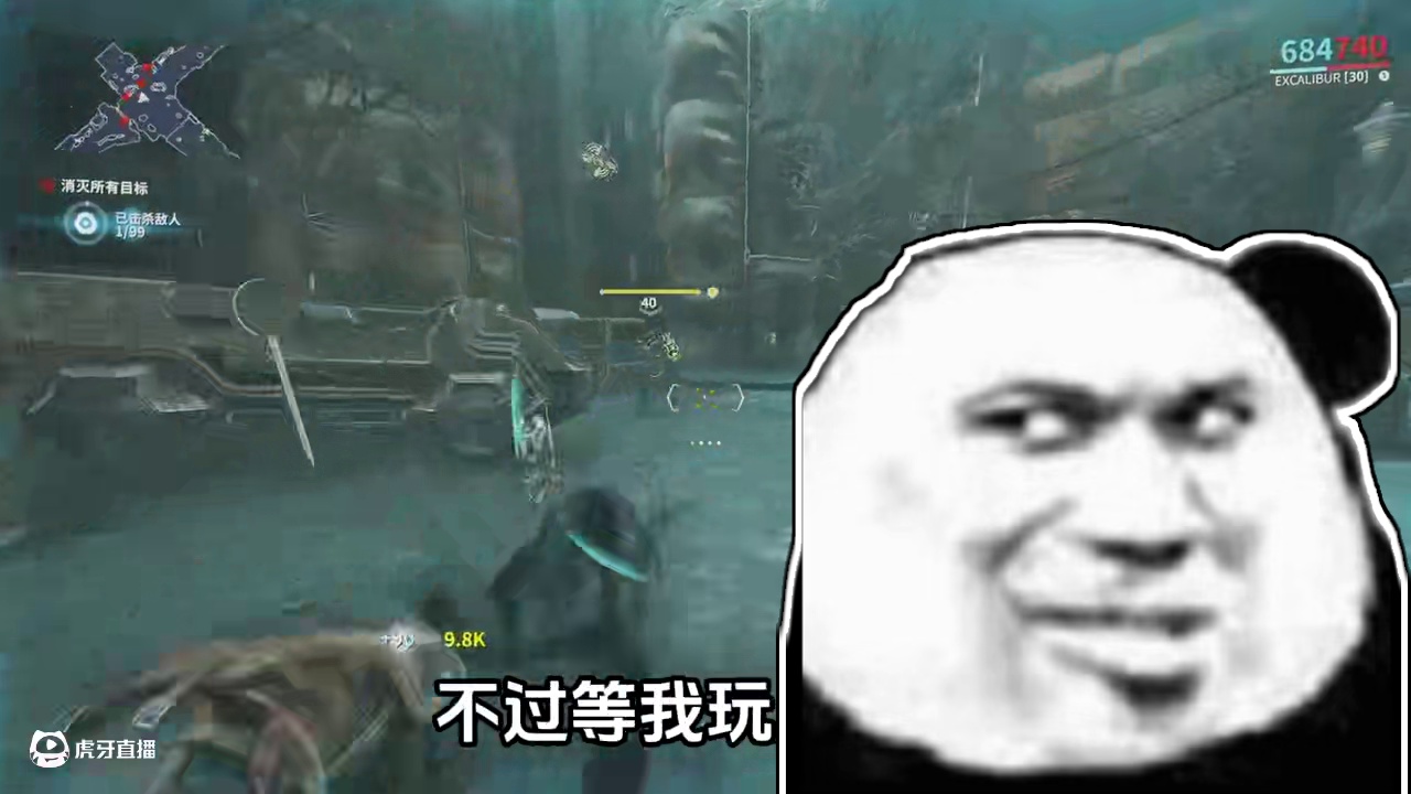 肝：扶我起来，我还能继续硬化！ #warframe #warframe开学季春招  #星际战甲