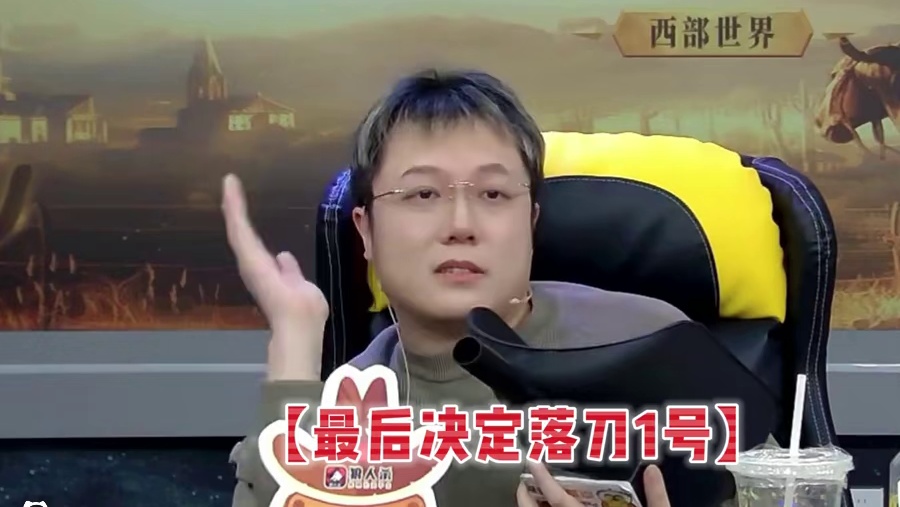 没想到狼人杀也有物理外挂 #狼人杀 #京城大师赛