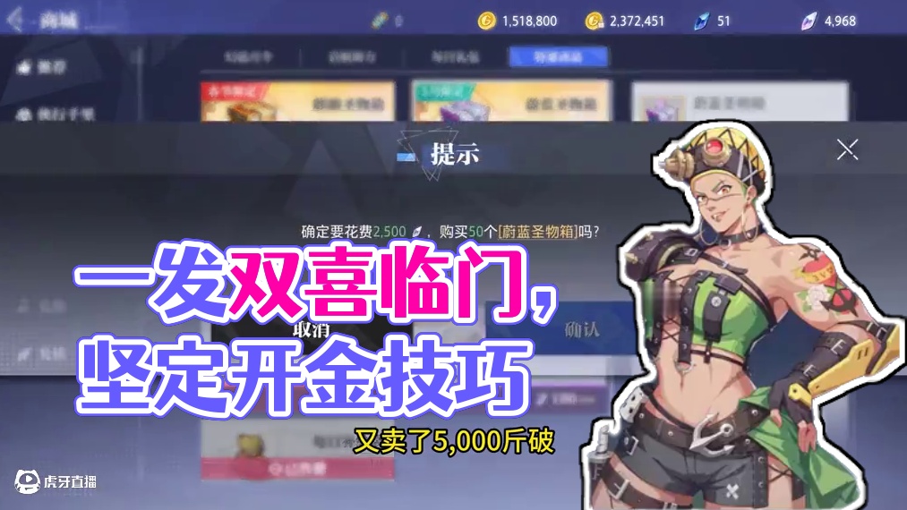 晶核小洋葱：一发入魂宠物魂印，突然就化身欧皇了！ #晶核coa #晶核全民星计划 #晶核核暴节 #小