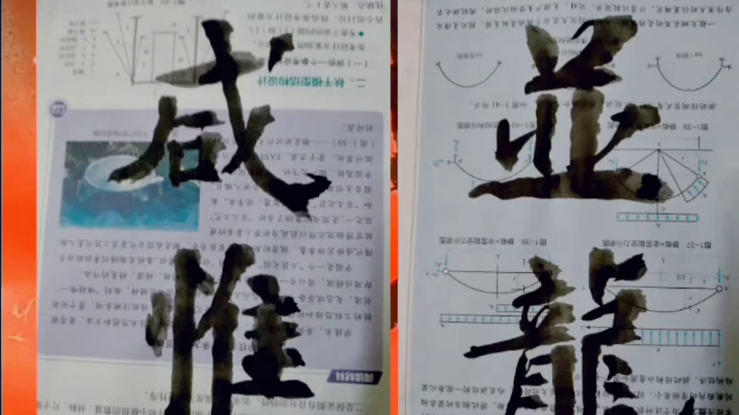 中国古代书家书法理论各有千秋 谁最适合实践