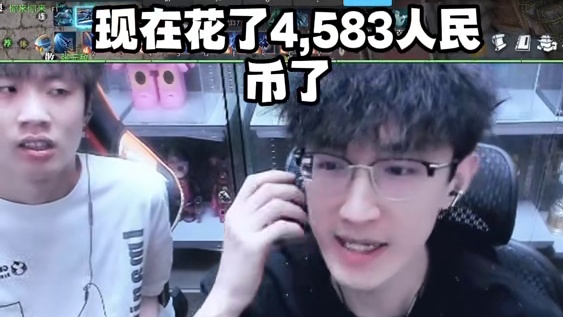 消费好几万就这？ #逆水寒黄金服 #我浮夸真的要强 #浮夸666