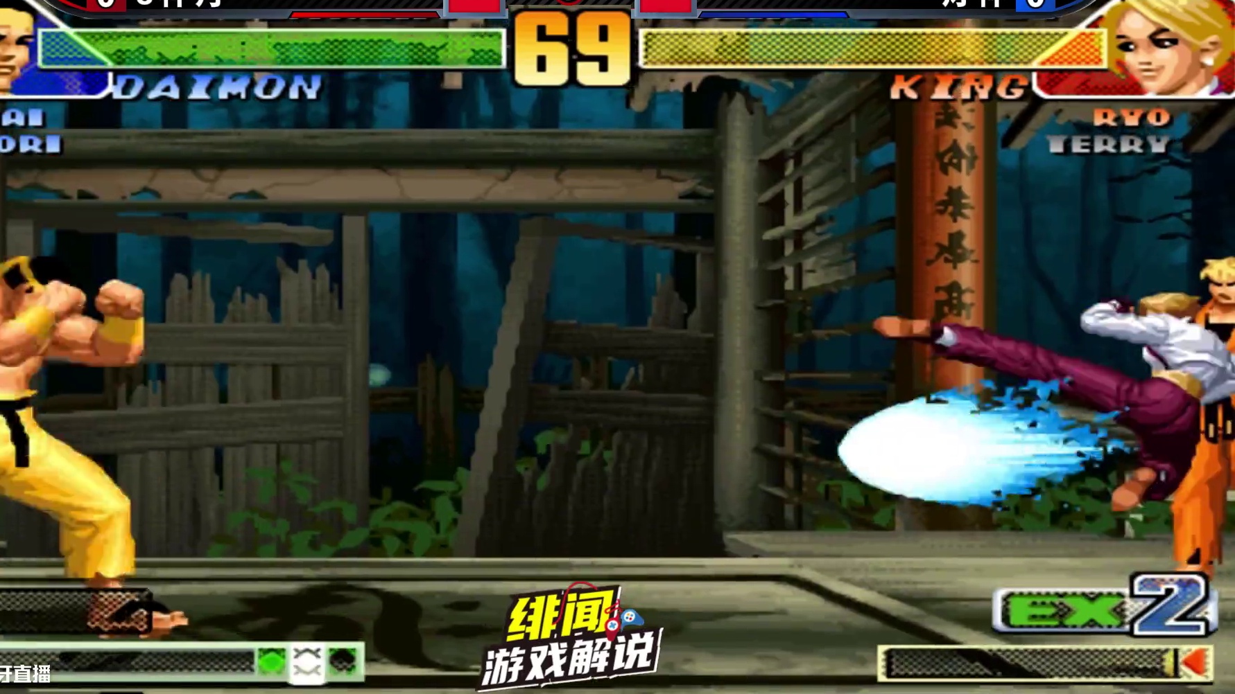 拳皇98c：丝血八神锋芒更劲！疯狂正逆择让坂崎良焦头烂额