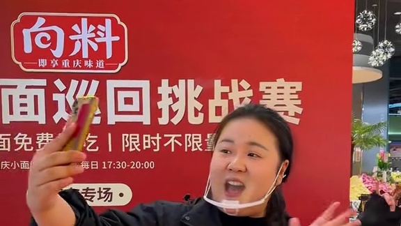 胖妹来南充巡回挑战了，3月8号9号白天试吃，晚上挑战！南充的朋友快来哦#重庆小面 #胖妹小面挑战 #