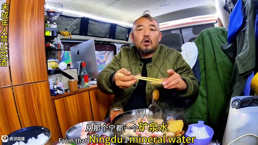 沙和尚干啥啥不行，吃饭第一名，中集#穷游 #流浪 #露营美食