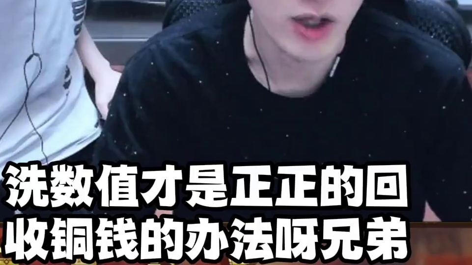 一小时消费几亿！这钱玩家拿的到吗？ 