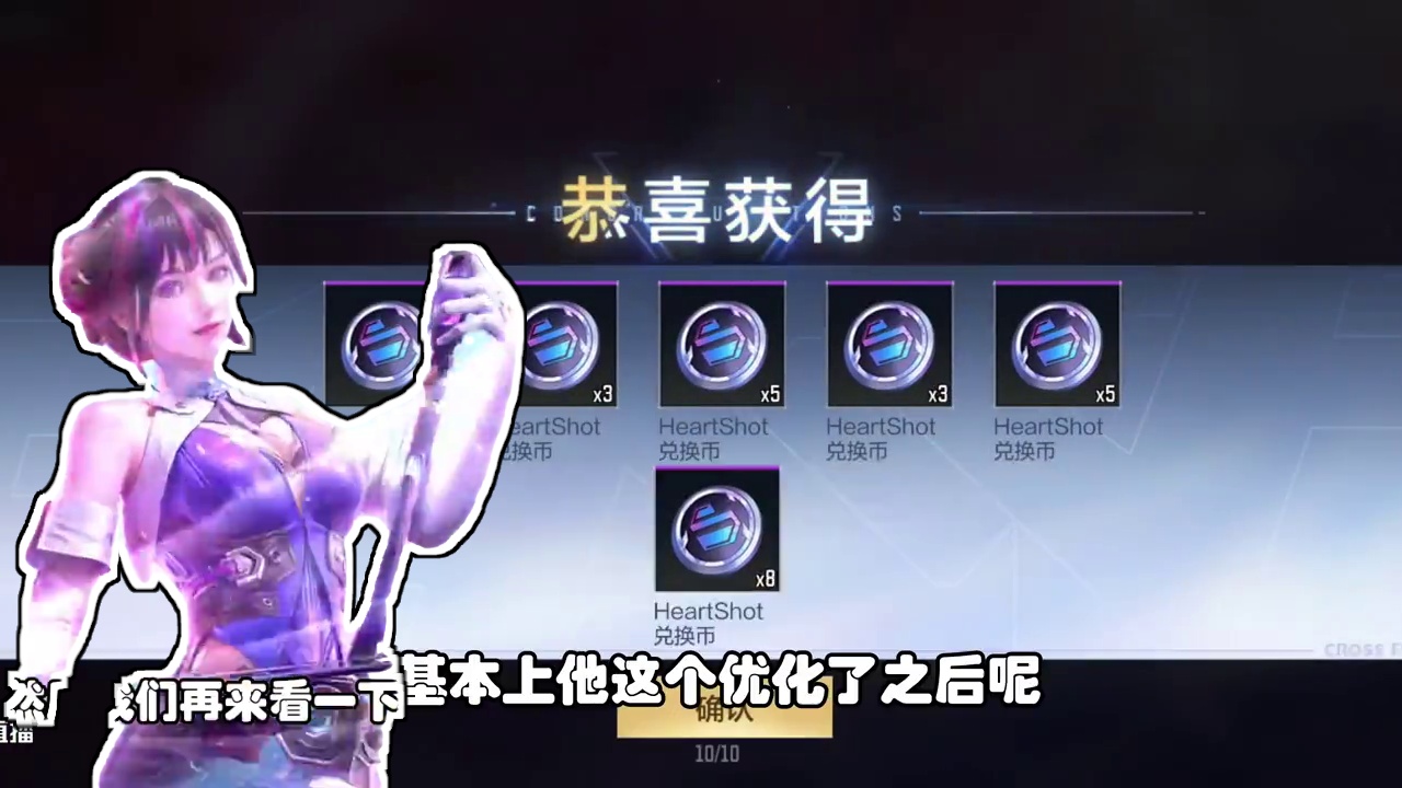 CF手游：女团夺宝试水。2个328中3个角色+好多皮肤+王势 #CF手游弦起惊虹 #CF手游