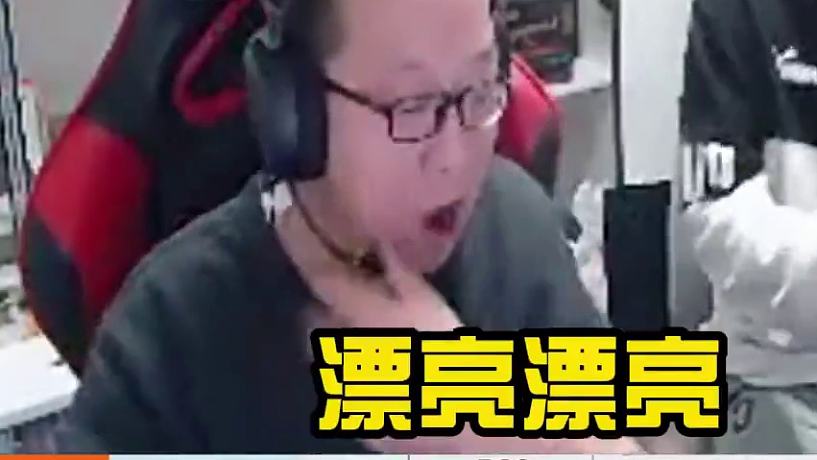 AG被WE血虐0-2不敵 DOO幻神都快狙冒煙了，也沒等到隊友復蘇，DOO這賽季的狀態(tài)太好了！絕跡：