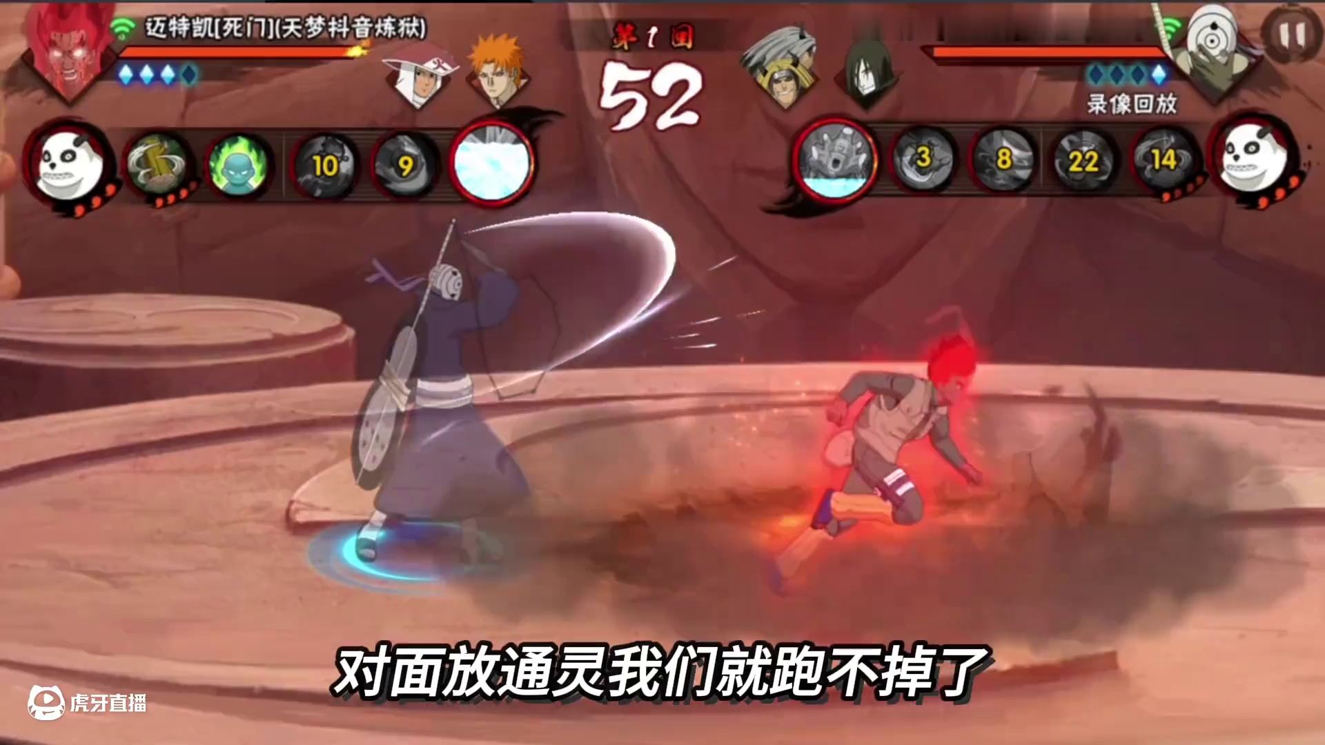 决斗场里的放大镜#火影忍者手游