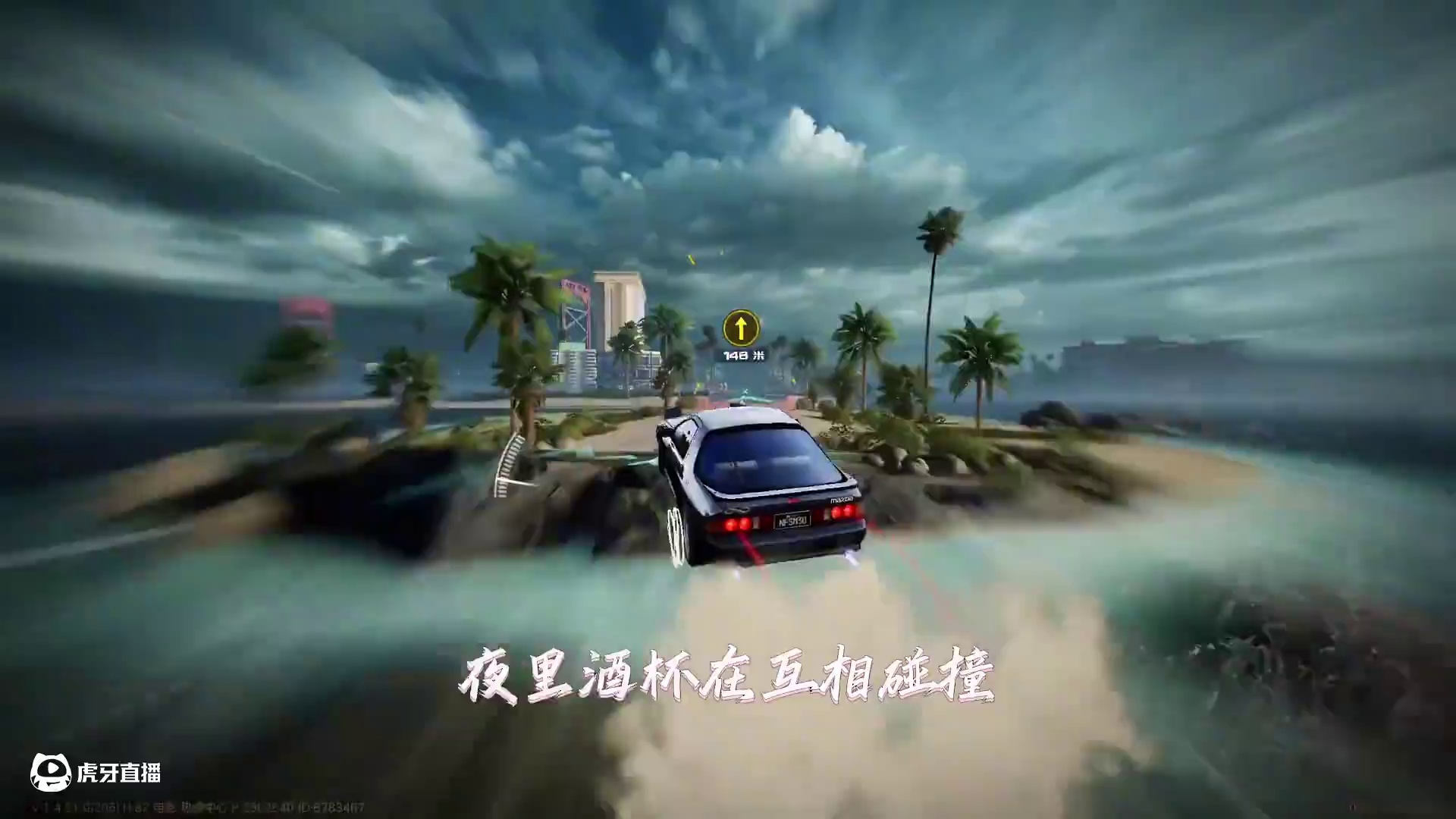 #极品飞车集结 #新版本热湾全明星 丝滑小惯性～听歌看操作！