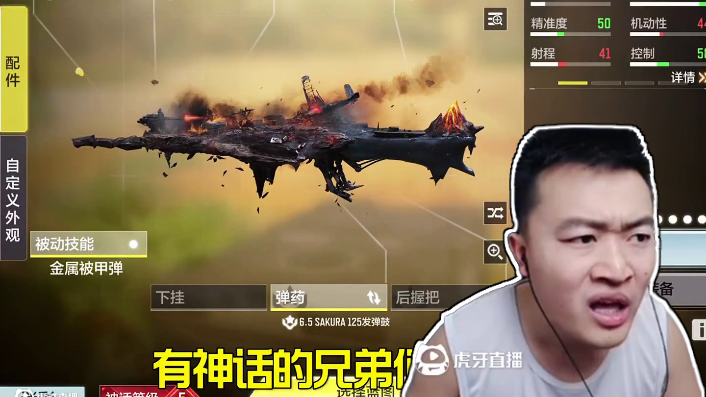 现版本轻松上传奇的三把上分神器！一机一冲一狙击 