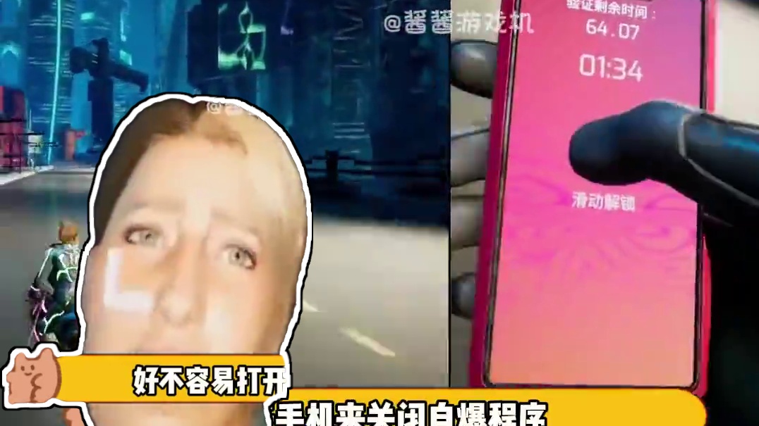 命很苦的样子#游戏 #双影奇境 #steam游戏 #二次元