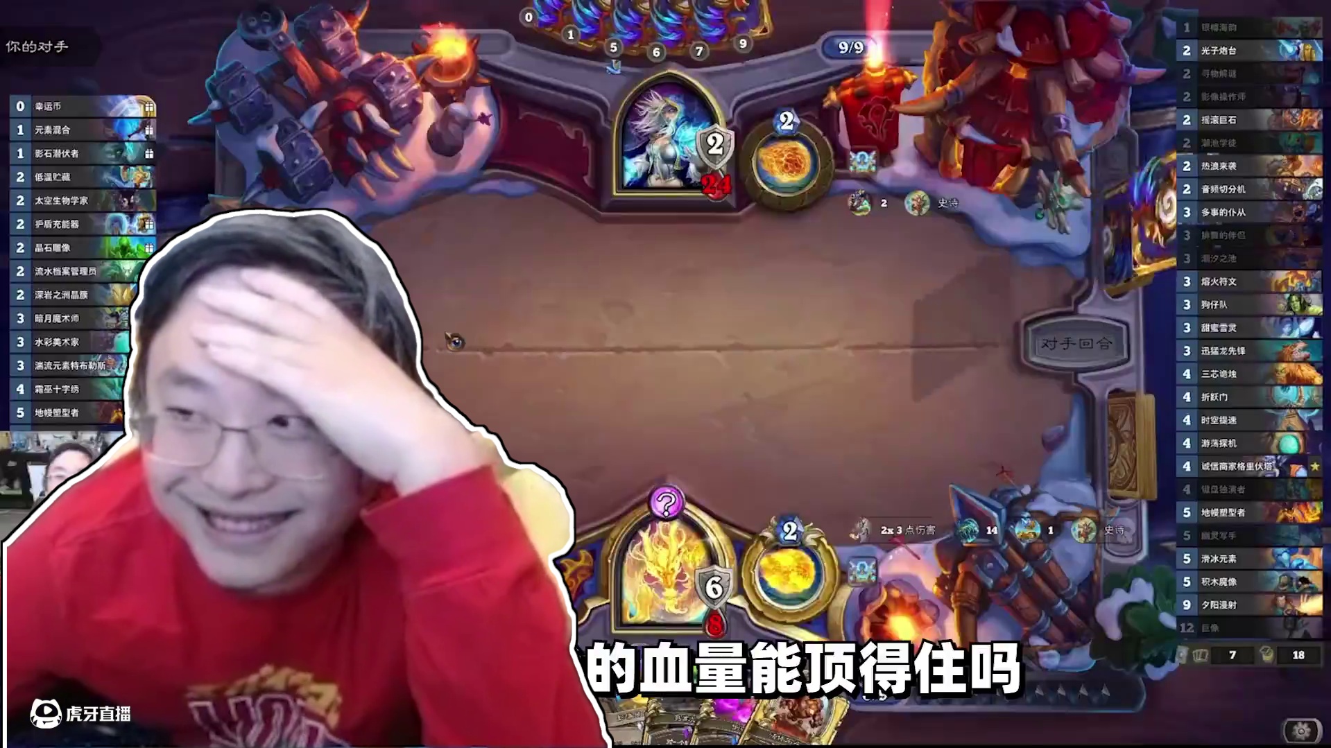 看看我的#炉石传说  #游戏日常  #酒馆战棋