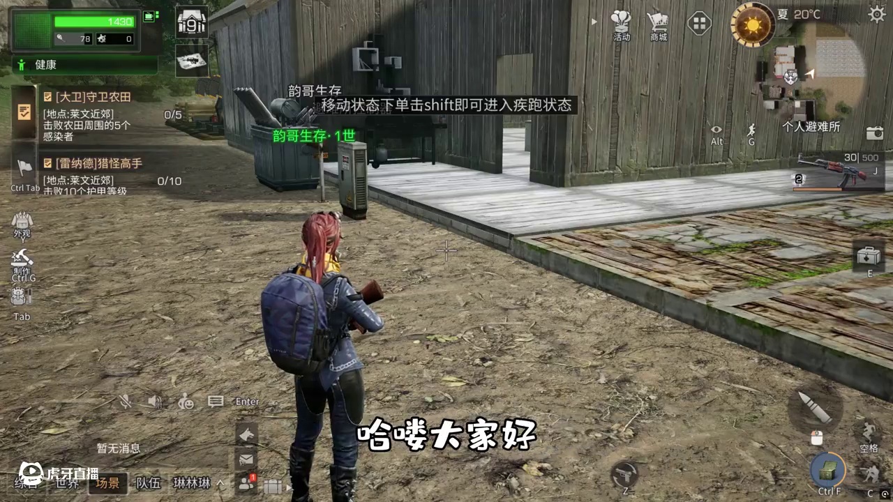 明日之后：制造MP9去挑战3级据点，差点就凉了！ #明日之后 #韵哥解说 #明日之后7日不死挑战