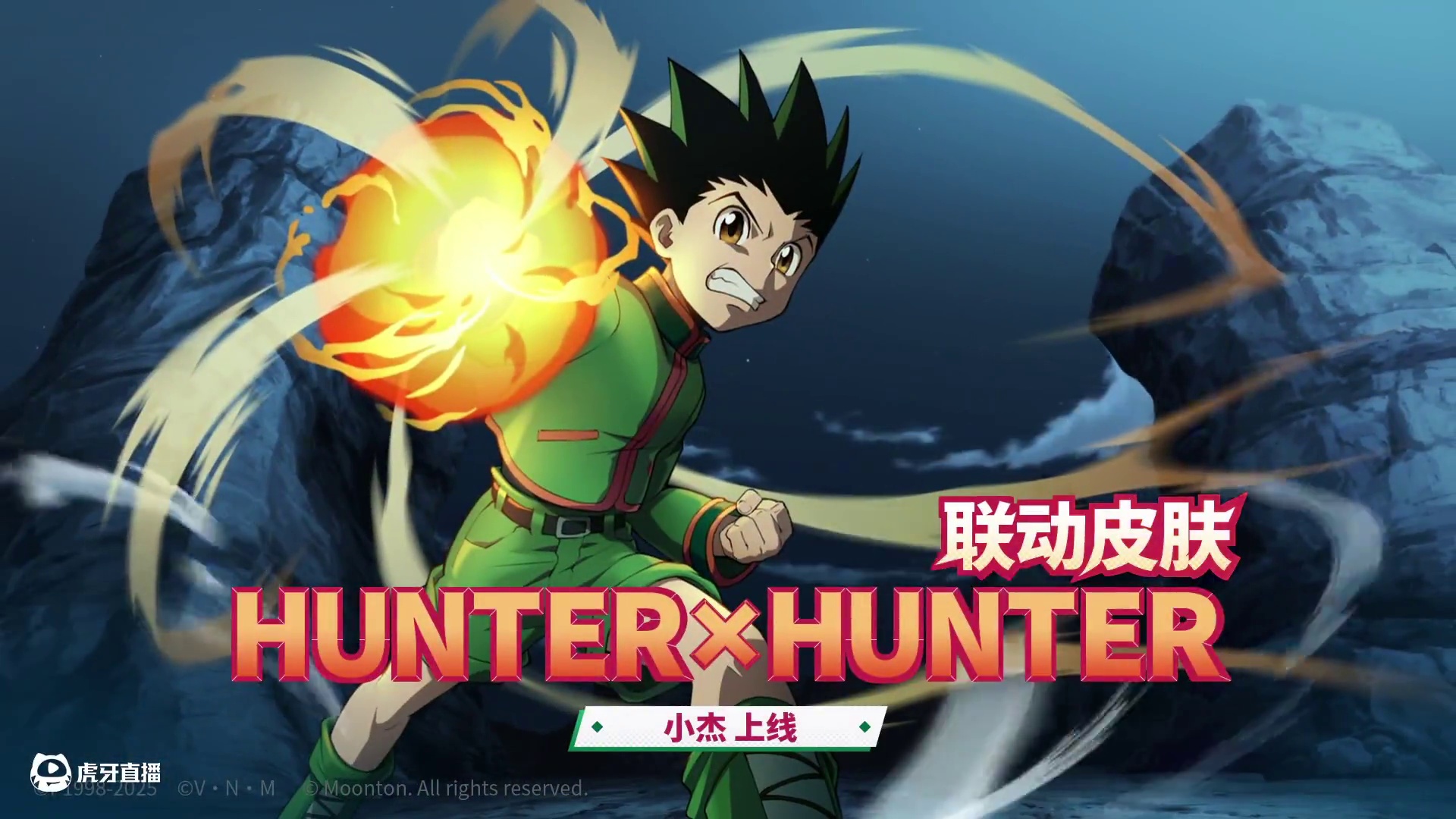 狄牙「小杰」联动皮肤展示奉上——「成为朋友是不需要什么资格的！」3月14日，《决胜巅峰》×《HUNT