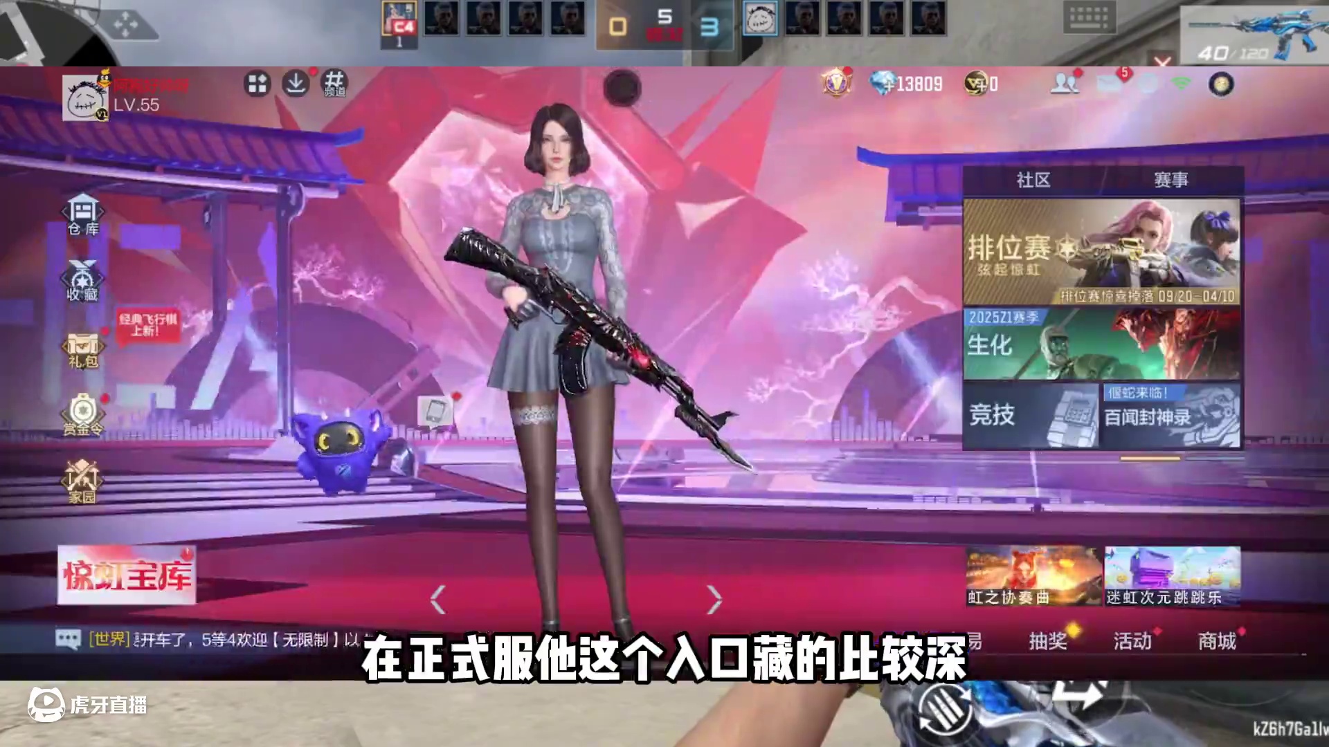 假如空中转向加入排位会发生什么？你希望这个机制加入排位吗#cf手游 #cf手游弦起惊虹 #内容启发搜