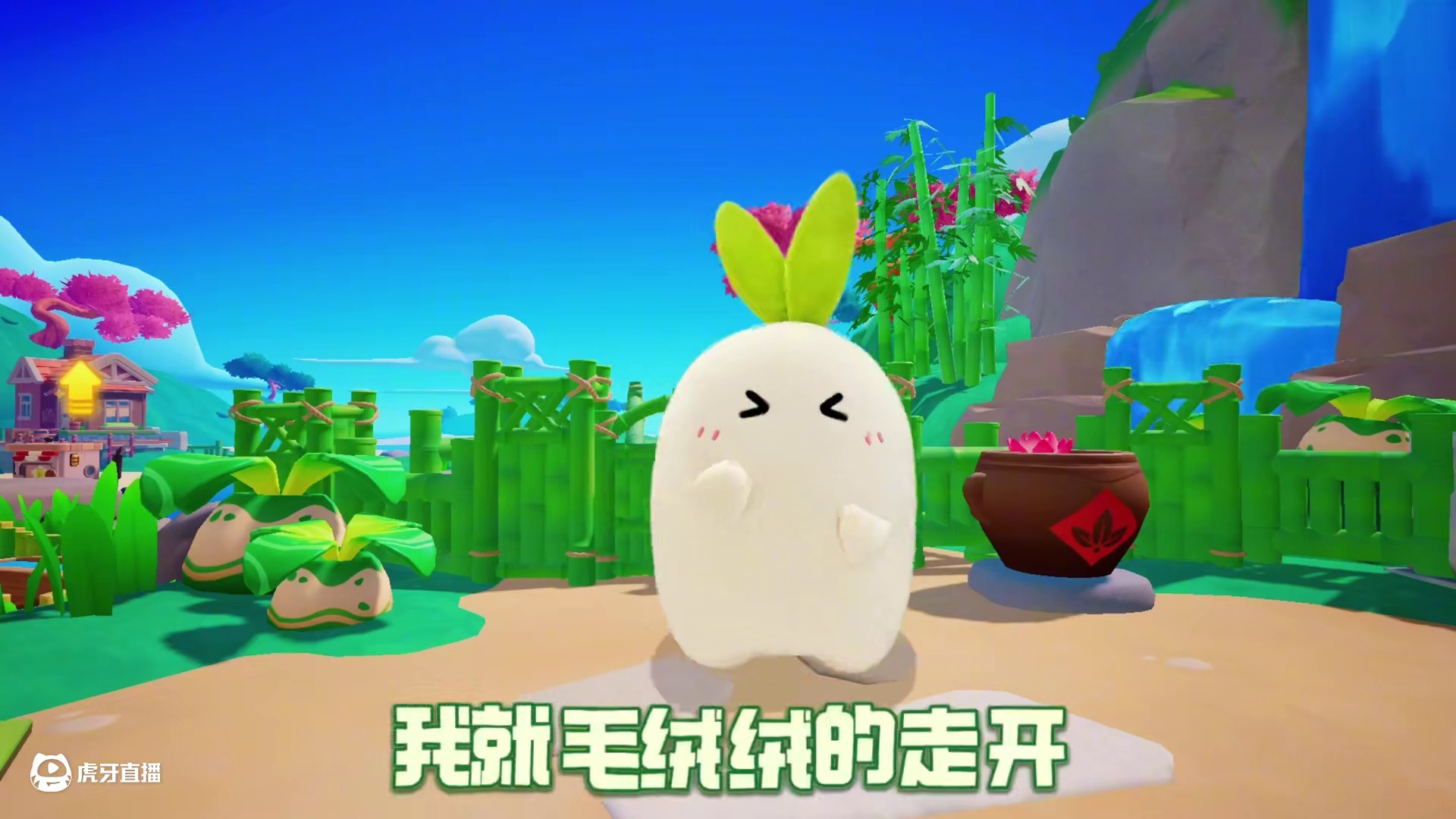 如果你看扁我，那我就……#元梦之星 #元梦之星真相之夜 #元梦之星×桃源深处有人家正版联动 #萝福来