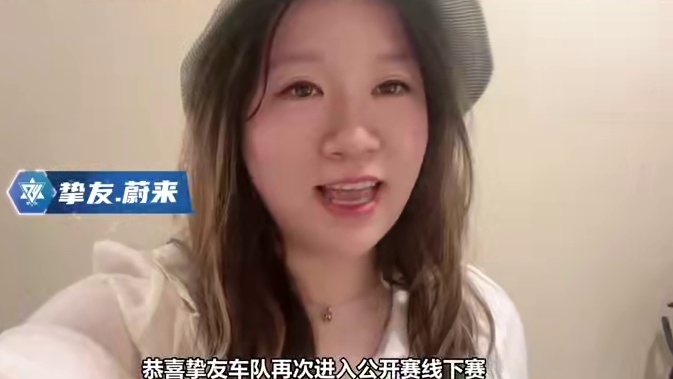 【挚友应援视频】 
⭐挚友为舵，默契为轮；漂移聚火，荣耀同奔！挚友以微信区竞速车队积分第三名的成绩晋