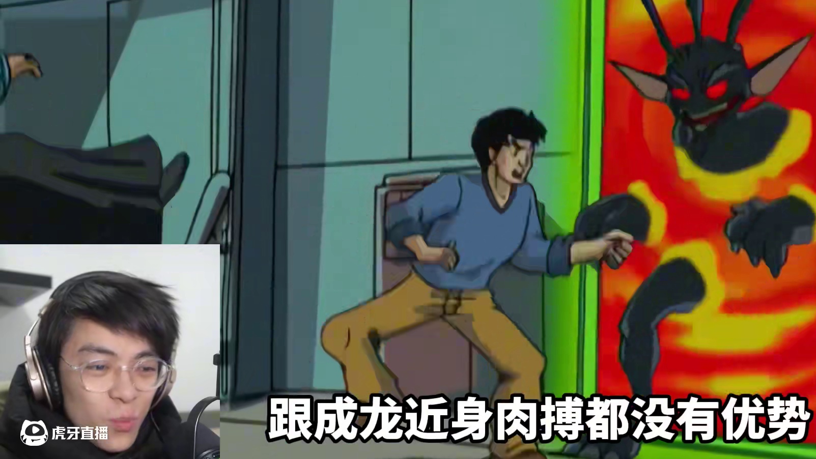 成龙历险记八大恶魔综合实力排名！ #成龙历险记 #动漫 #动漫解说 #波刚