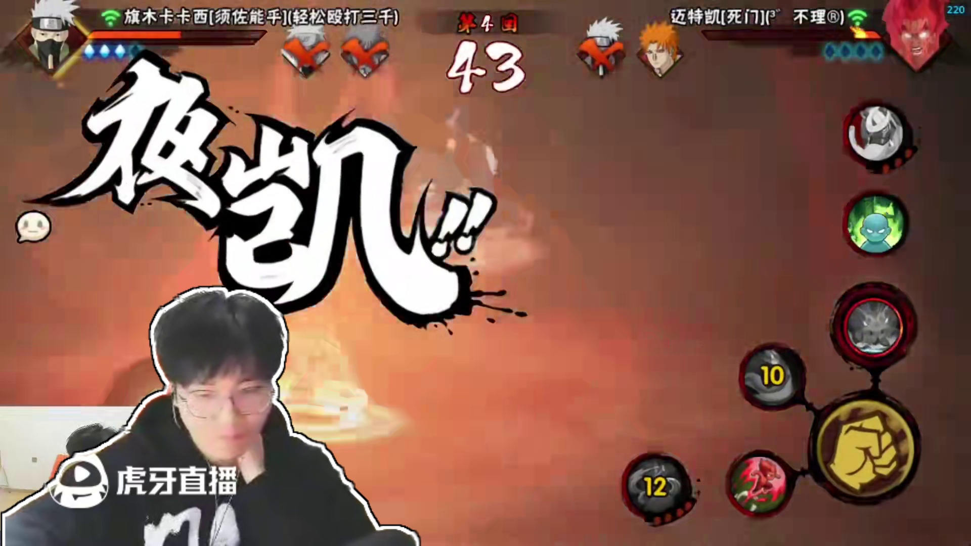 真是一场酣畅淋漓的战斗啊！ #火影忍者手游 #死门凯