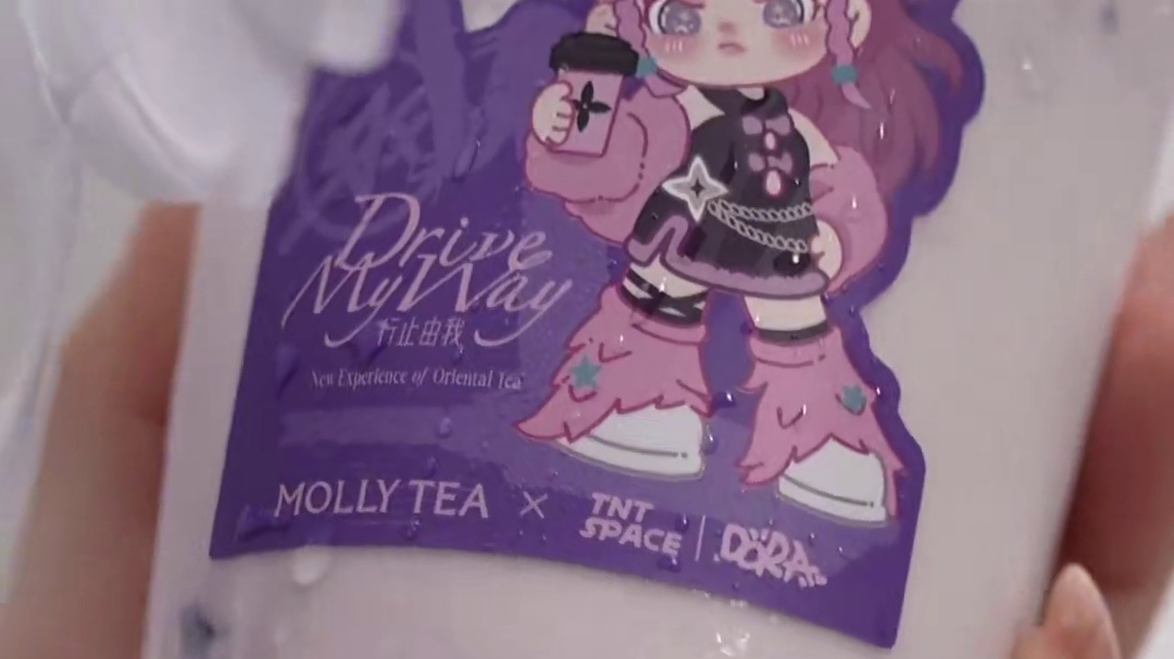 茉莉奶白和DORA联名？！ 新品巨巨巨巨好喝！还养眼！
#茉莉奶白联名DORA#茉莉奶白#DORA#