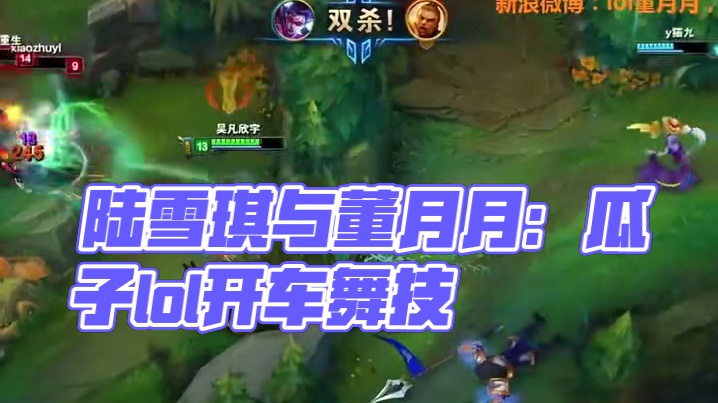 还记十年前的陆雪琪和董月月吗? #瓜子二手车