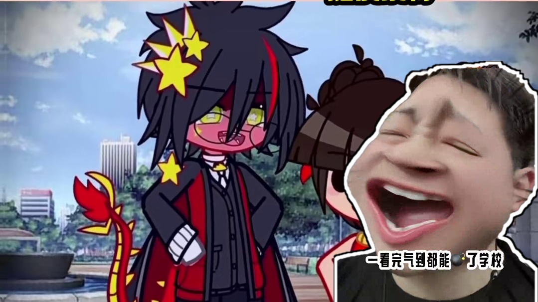 瓷厨们天塌了#ch #瓷 #哪吒 #ch瓷 #凹凸王小六