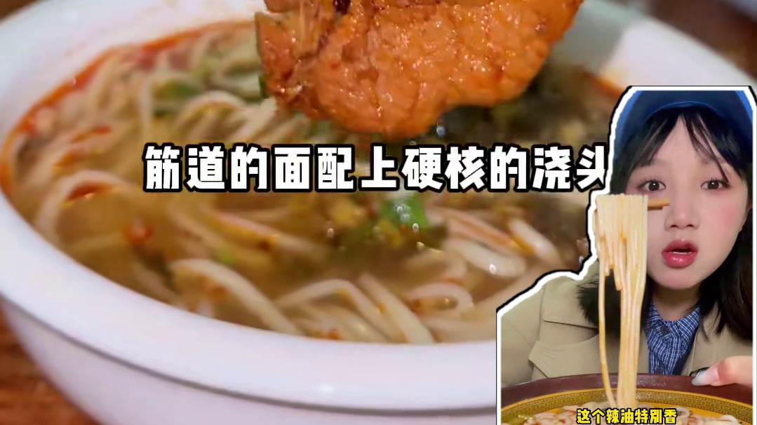 想向你介绍江西的瑞昌～这里的山药油面都好好吃哦～ #反向旅游之江西 #江西瑞昌 #江西dou知道 #