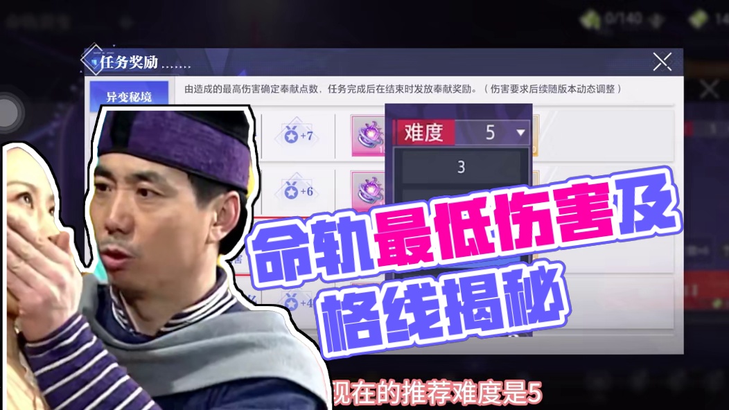 命轨版本，最低伤害及格线#晶核coa #晶核老八 #晶核全民星计划 #晶核核爆节 #晶核