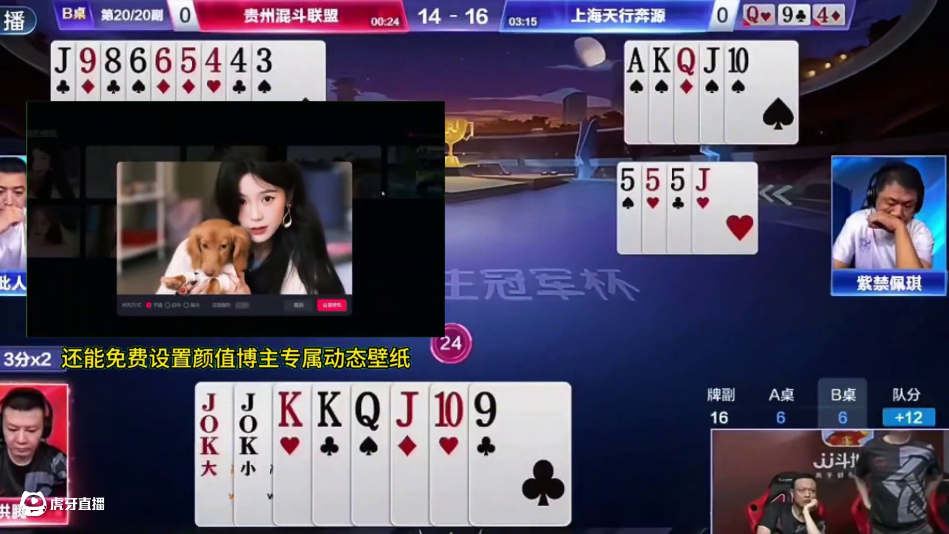 #jj斗地主 #斗地主残局 #斗地主的百种姿势 #是时候展现真正的技术了