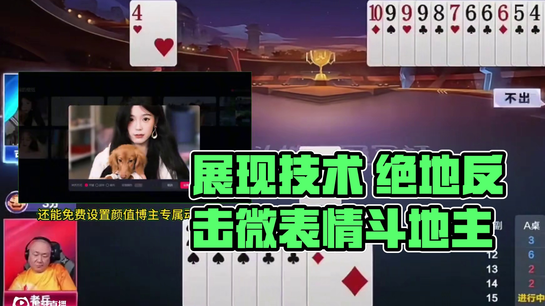 是时候展现真正的技术了~