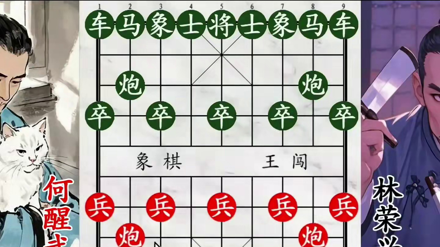 林荣兴铁门栓不传秘技！三步成杀，无形飞刀笼罩九宫！